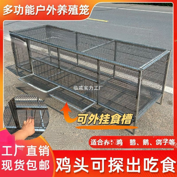Chicken cage, pigeon cage, household duck cage, rabbit cage, encrypted poultry, mouse-proof, snake-proof, weasel-proof, factory direct sales thickened