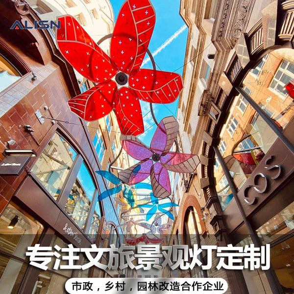 Cross Street Lights Commercial Pedestrian Street Canopy Peony Lantern Shopping Mall Meichen Christmas Decoration Cultural Tourism Landscape Chandelier