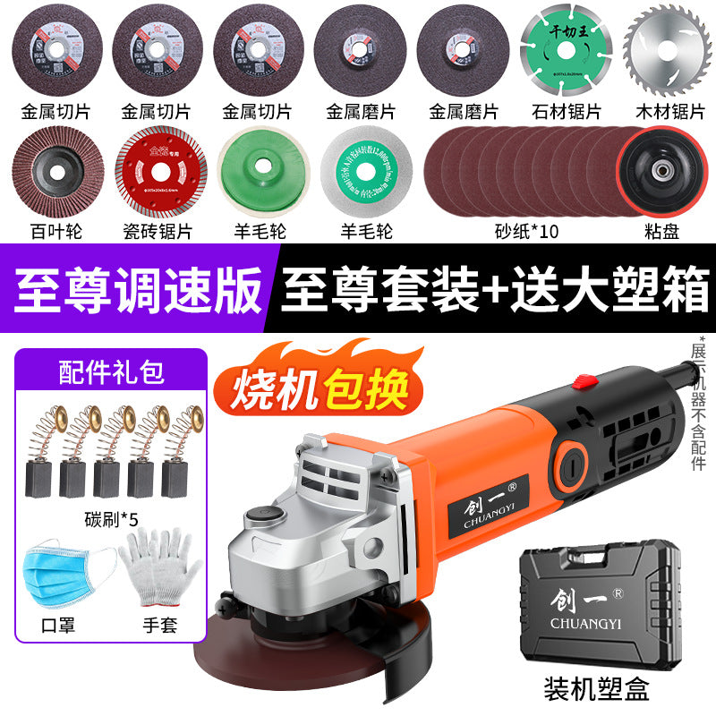Chuangyi industrial-grade angle grinder motor - high-power, multi-function grinding, polishing, and cutting machine for metal, wood, and stone