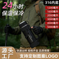 316 stainless steel large capacity collapsible handle thermos kettle - outdoor, car, portable water bottle - travel kettle wholesale with custom logo