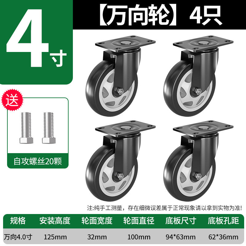Silent brake universal wheel load-bearing caster flatbed truck roller directional steering wheel pulley trolley
