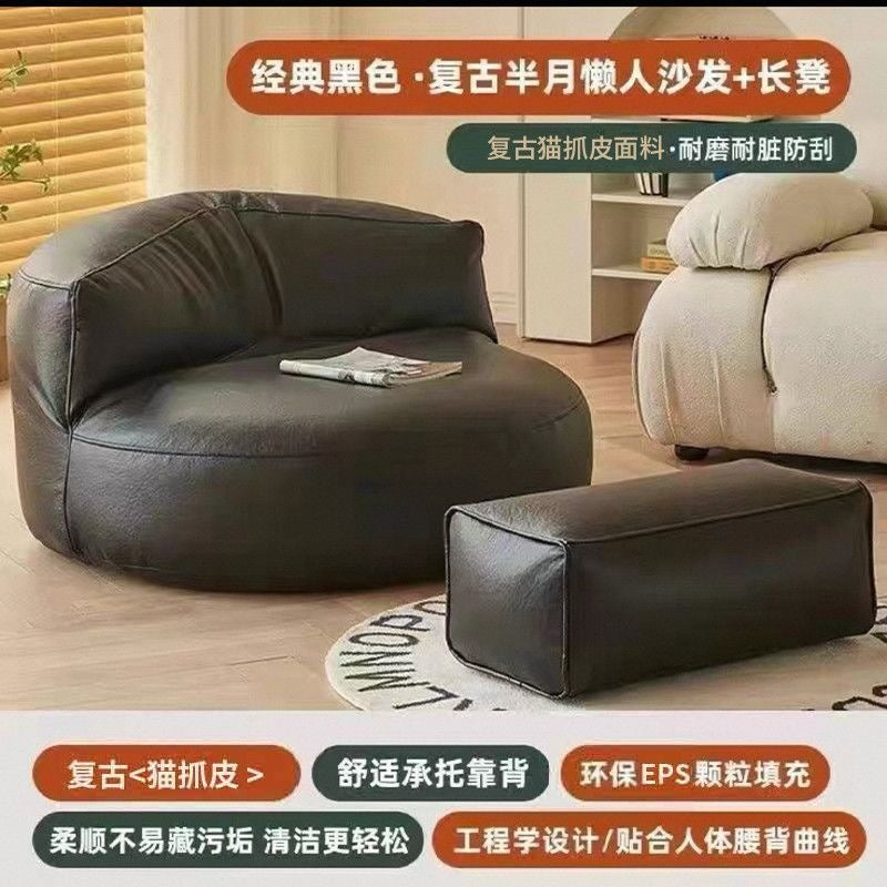 Beanbag chair - lounging & sleeping: tatami seat, balcony backrest, bedroom single sofa