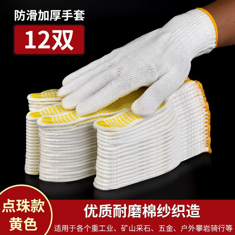 Gloves labor protection abrasion resistant work breathable thickened thin white cotton yarn cotton thread nylon labor workers men working on construction site