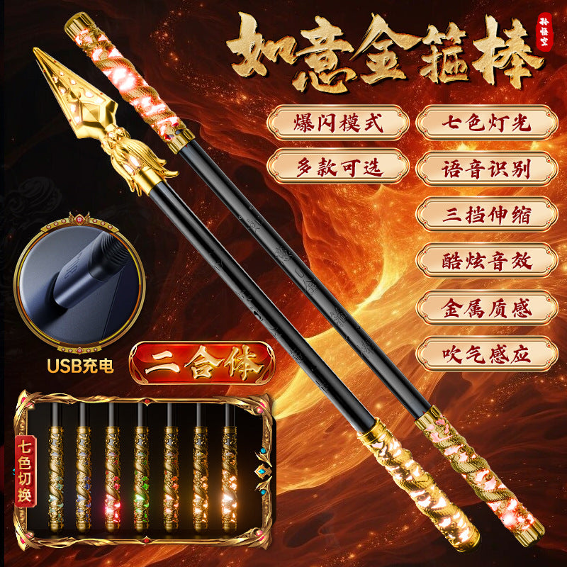 Nezha fire tip gun children's luminous toy voice automatic telescopic 3d light red tassel gun boy holiday gift