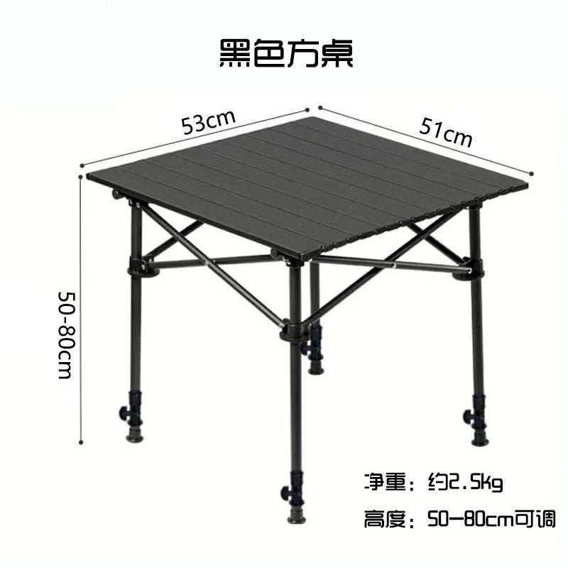 Outdoor table and chair set - foldable & portable picnic table - aluminum alloy roll-up table - camping table set - picnic supplies & gear