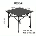 Outdoor table and chair set - foldable & portable picnic table - aluminum alloy roll-up table - camping table set - picnic supplies & gear