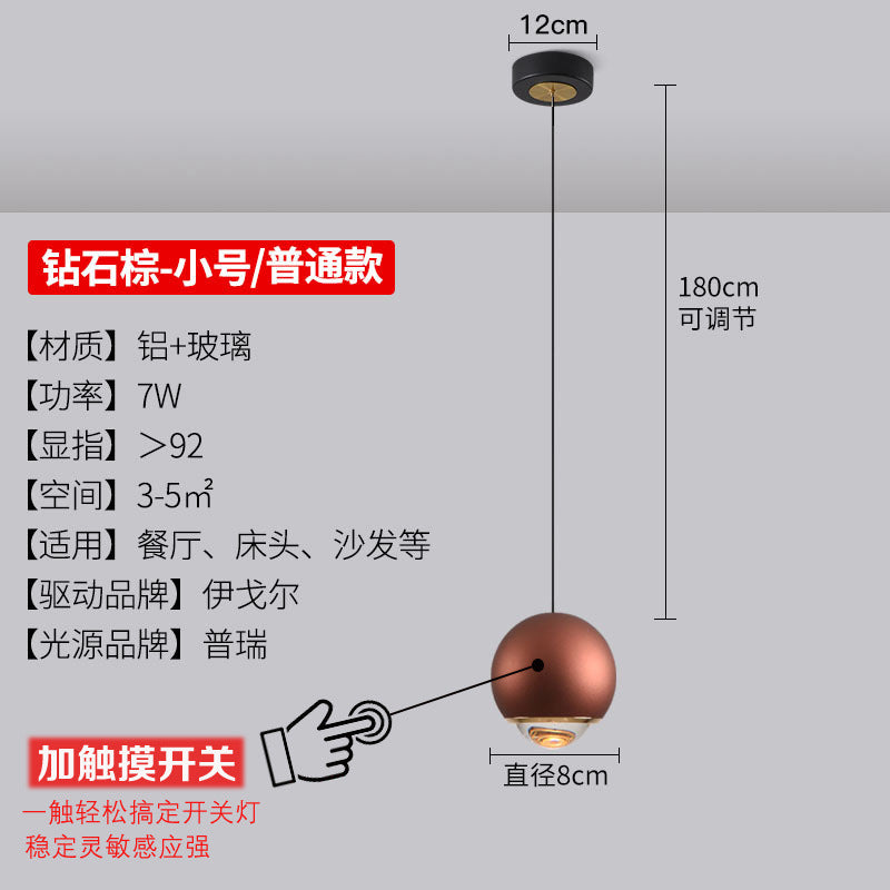 2025 new round ball bedroom bedside chandelier modern simple light luxury lifting adjustment bar small chandelier