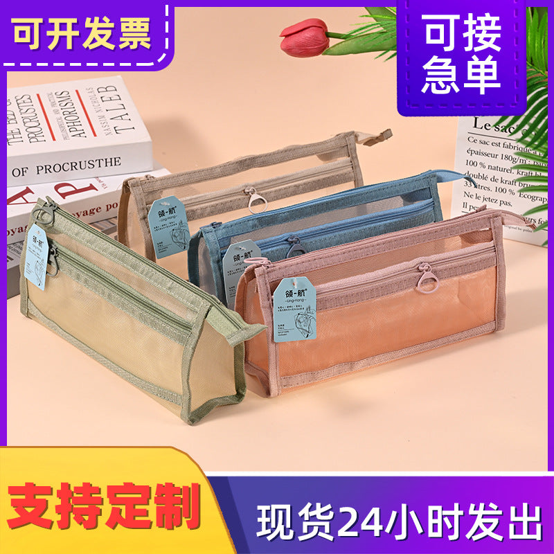 Factory direct sales three-dimensional large-capacity student pencil bag, simple transparent mesh stationery box, triangular universal stationery bag