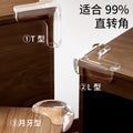Airbag-style clear corner protectors for kids - anti-collision, anti-bump, protective angles for coffee tables and furniture - soft-packed pvc corner guards, l-shaped