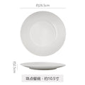 Minimalist pure white polka dot dessert plate - stylish and high-value for restaurants and hotels - western cuisine steak plate