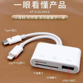 Sd+tf card reader for phones, computers, tablets, dslr cameras - usb dual port 3-in-1 adapter