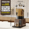 Smart tea brewing bucket, restaurant, large-capacity thermal insulation bucket, commercial fully automatic separates brewing machine, fruit tea bucket, milk tea bucket