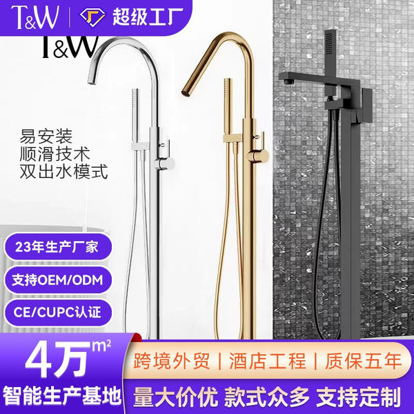 Travel floor bath faucet shower combination double control gold black chrome copper plated bathroom fixed faucet