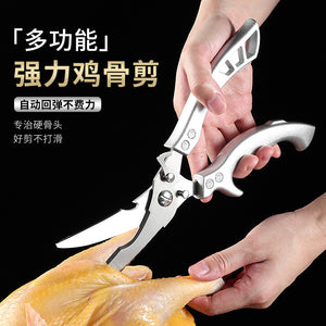 Multi-purpose kitchen scissors - heavy duty stainless steel for home & commercial use: perfect for cutting chicken bones, butchering fish, and prepping bbq