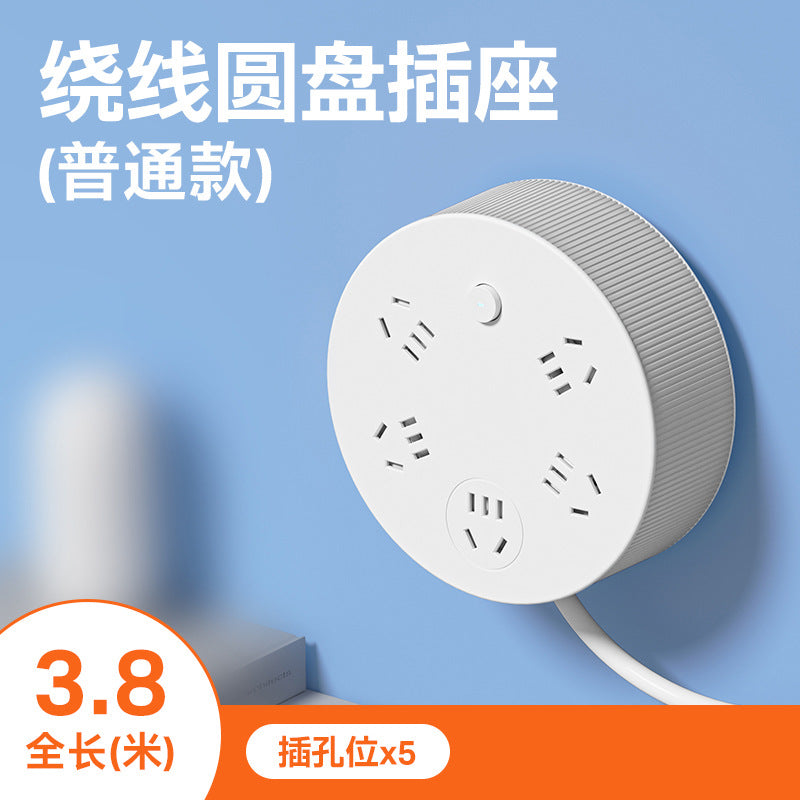 Round retractable socket multi-function time telescopic power strip dormitory power strip usb power strip for home power strip