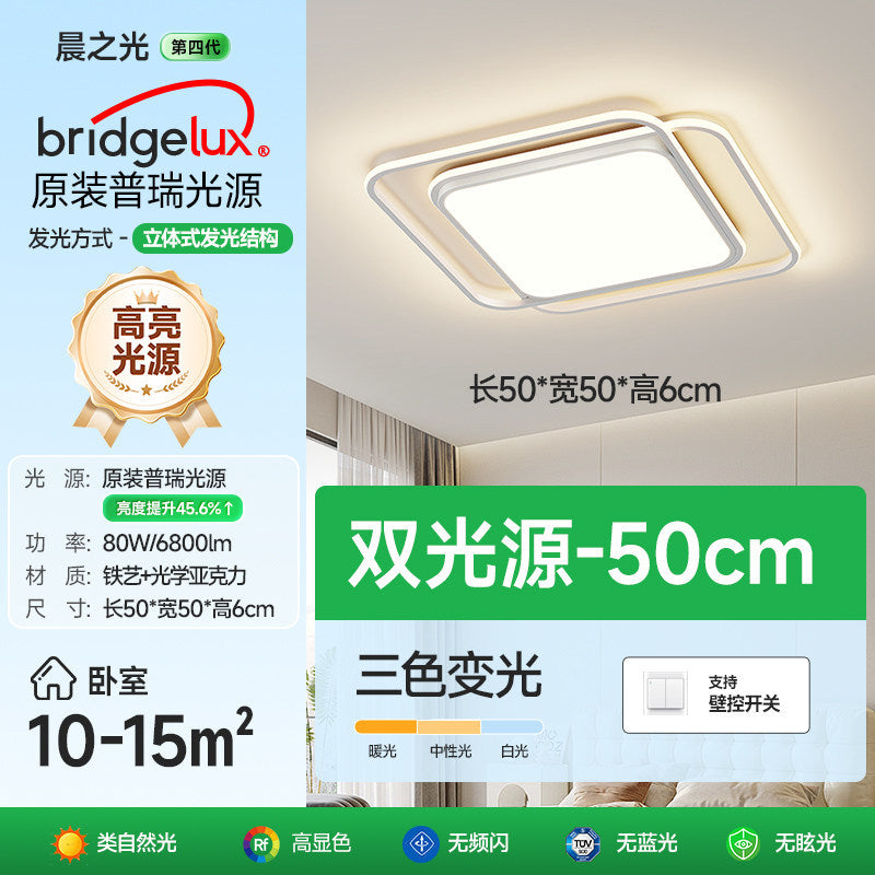 Puri eye protection bedroom ceiling lamp ultra-thin round full spectrum led study 2026 new arrival master bedroom room lighting