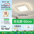 Puri eye protection bedroom ceiling lamp ultra-thin round full spectrum led study 2026 new arrival master bedroom room lighting