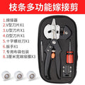 Multifunctional grafting scissors + grafting film x3 (packed in cloth bag)