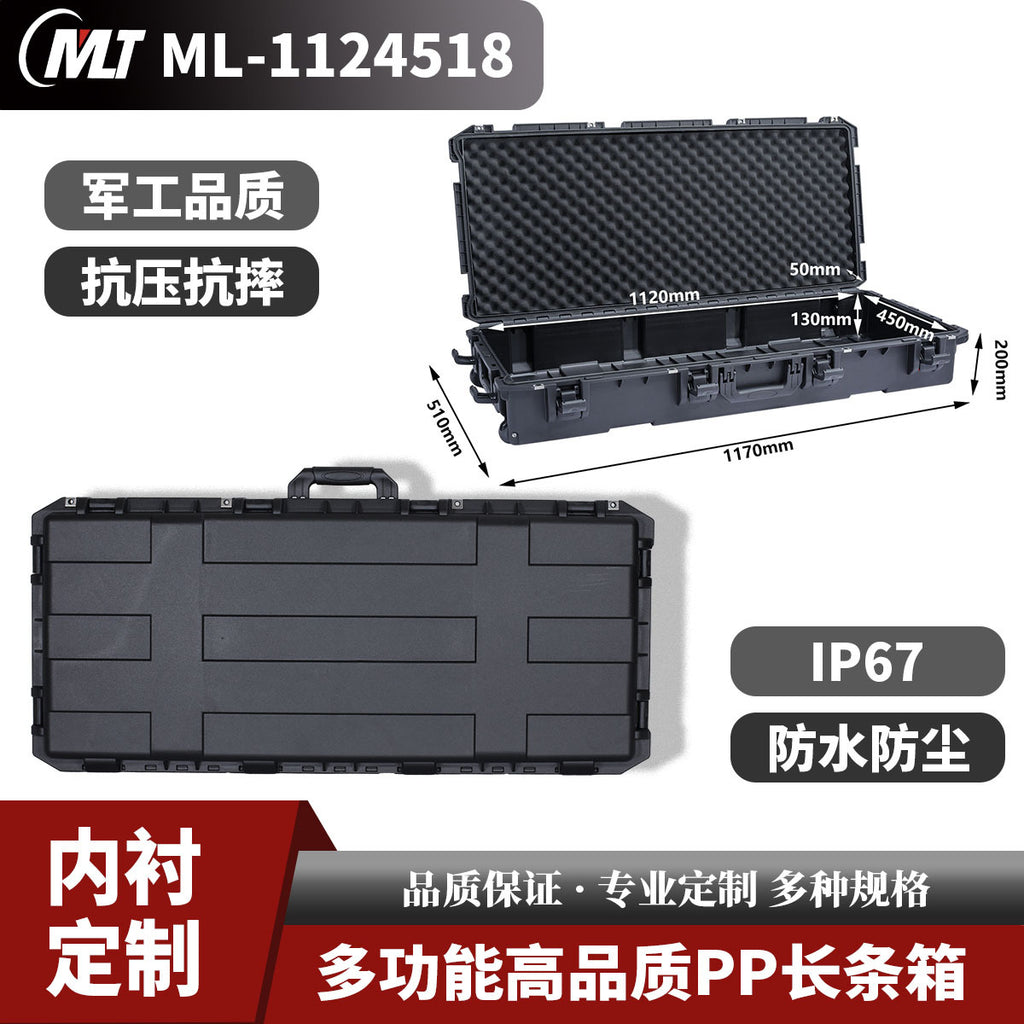 Large high-end instrument safety protection box storage box Thickened off-road roof safety box Fish gear storage box