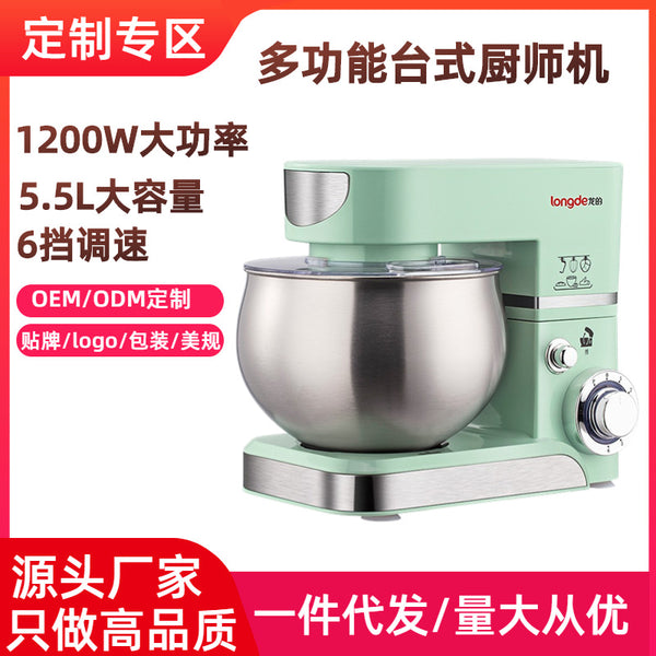Multifunctional Egg Beater Handheld Desktop Chef Machine Custom Wholesale Egg Whisk Cake Whisk Artifact Mixing Machine