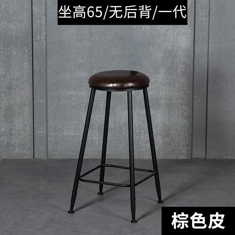 Bar stool modern casualgoldaccessible luxuryfor home bar stool high chair bar chair back chair iron stool