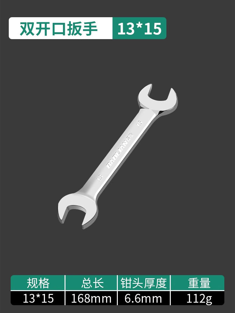 Baolian double-ended open-end wrench, bright surface, small wrench tool suitfor home8_10 fork socket small helper