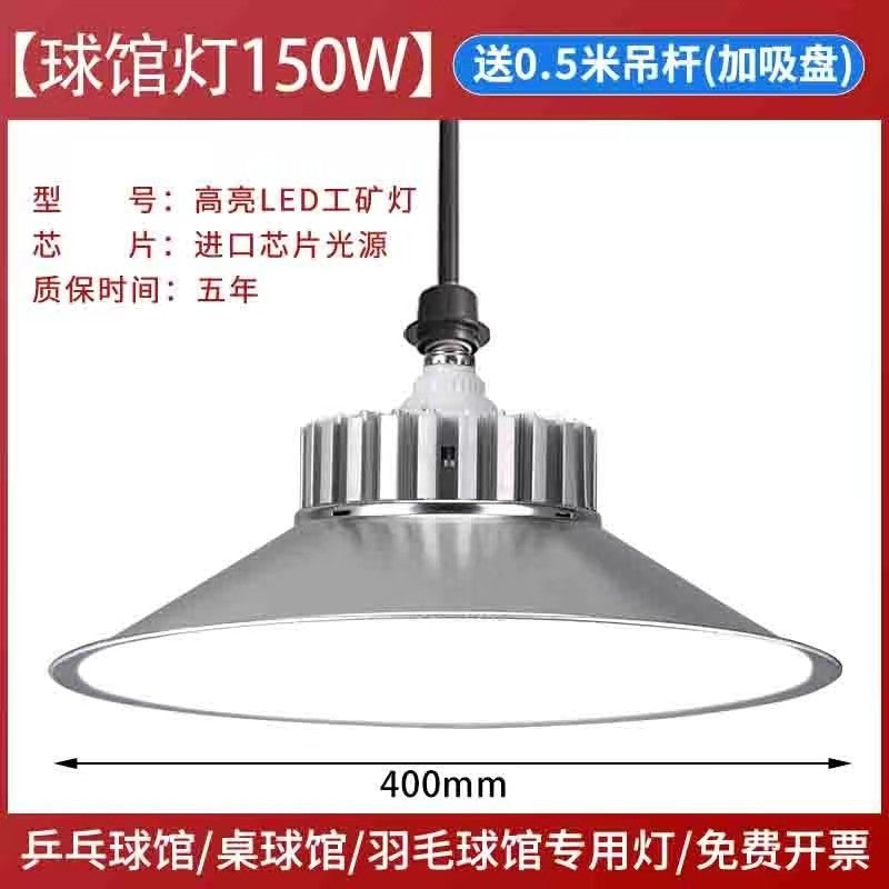 Yaming led table tennis room special light badminton hall shadowless light table hall chandelier indoor lighting anti-glare