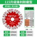 Baolian 125 stone cutting blade 135 concrete tile cutting machine wall slotting blade 158 marble dry cutting saw blade