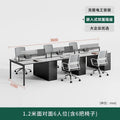 1.2m 6-person face-to-face [including chairs]