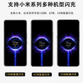 European standard charger for xiaomi 12x/11 pro/ultra, 67w charging adapter, compatible with redmi k50/k40 - cross-border exclusive