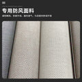 Smart aluminum alloy windproof roller shutter electric windshield sunshade heat insulation adjustable outdoor courtyard balcony wind deflector