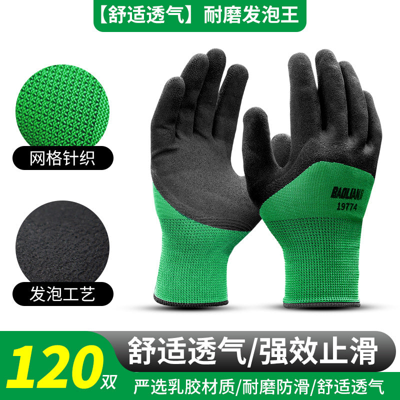 Protective gloves, labor protection, abrasion resistant foam king, work non-slip rubber, car repair, construction site work, hand socks, gloves