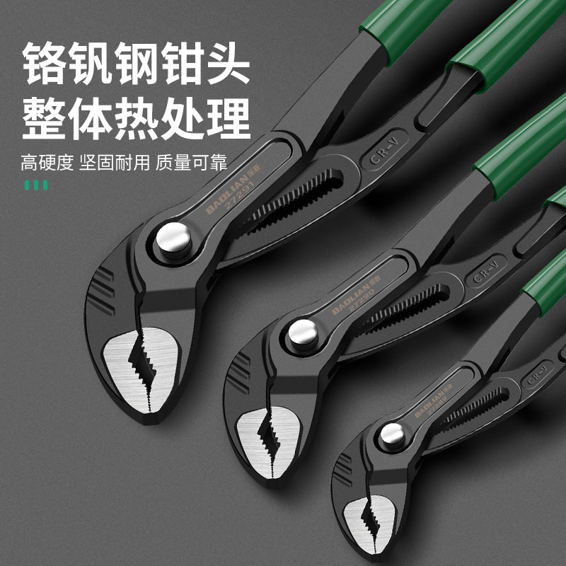Water pump pliers, pipe pliers, quick-adjust pliers, clamp pliers, large opening pliers, quick multi-function water pump pliers