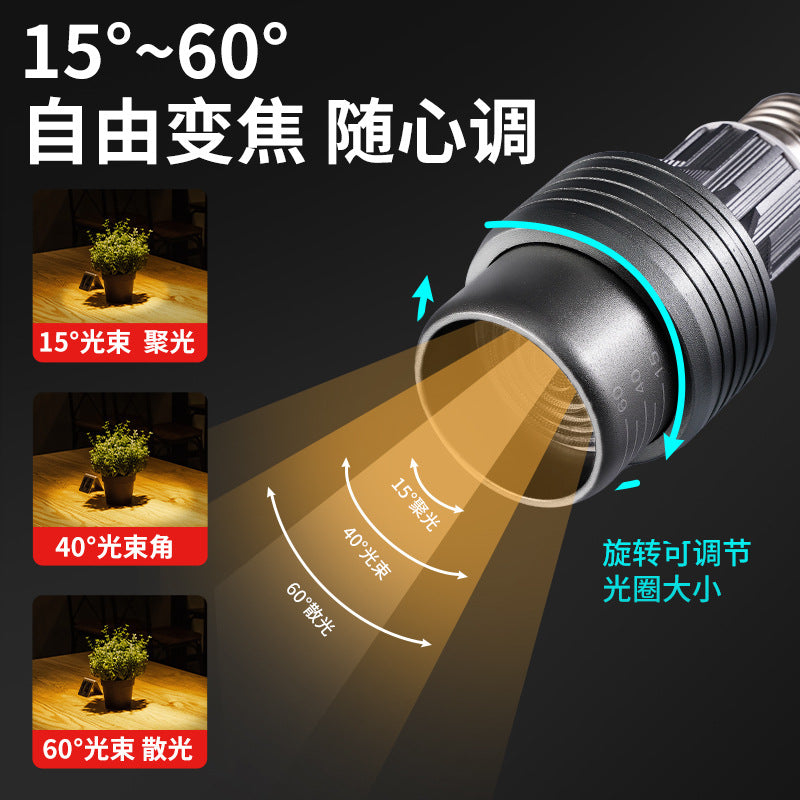 Adjustable focus e27 screw-in spotlight - ideal for shops, commercial spaces, restaurants, and dining areas. perfect for focusing light on dishes, tea tables, and more. p20 bulb