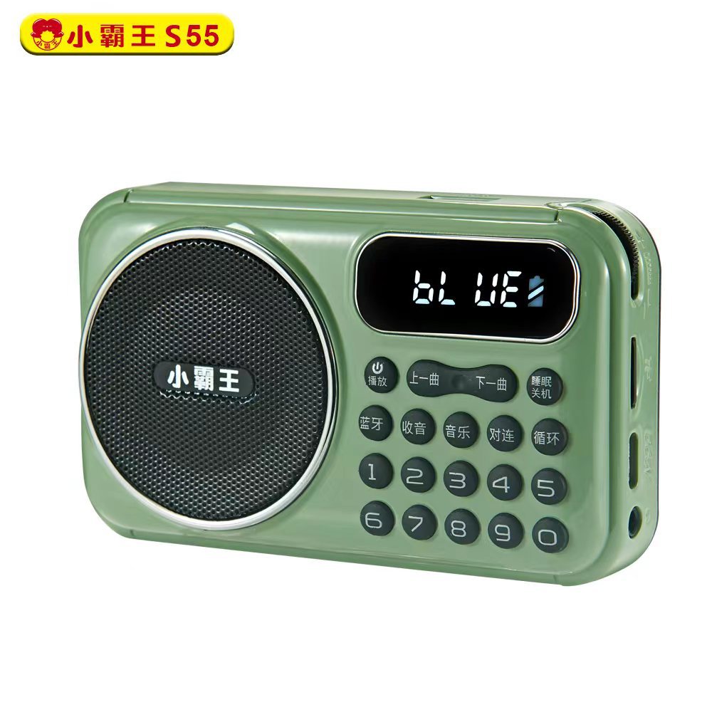 Little tyrant s55 radio card speaker portable mini audio elderly music player story machine