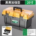 Hardware tool box - small organizer, large industrial-grade, household multifunctional, portable electrician's toolbox, heavy-duty, car-mounted repair kit
