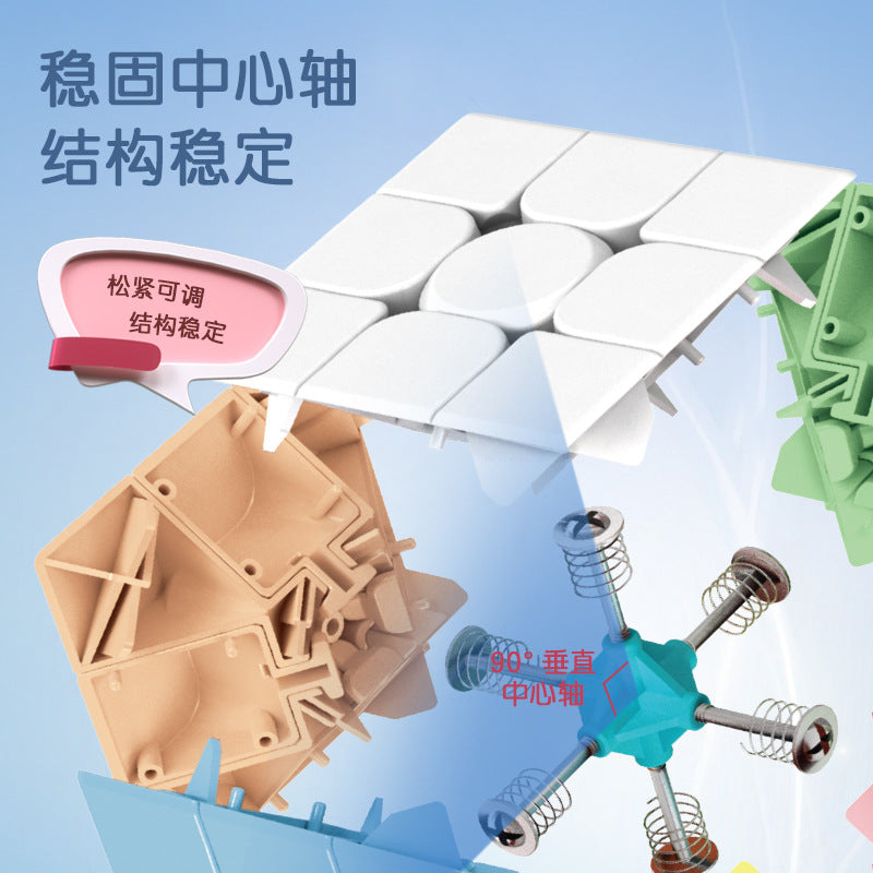 Deli YP102 Macron Third Order Rubik's Cube Beginner Children's Competition Student Educational Toy Set Rubik's Cube