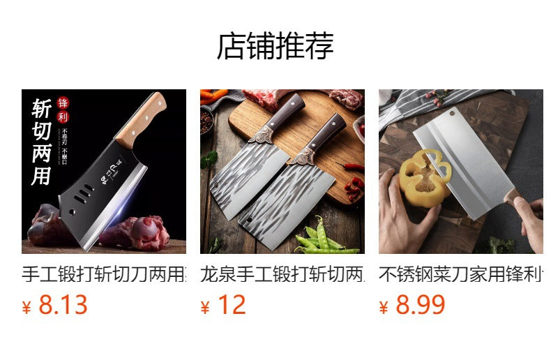 Longquan kitchen knife for home knife kitchen forged cutting dual-purpose round head sharp bone chopping knife commercial fish killing knife stainless steel