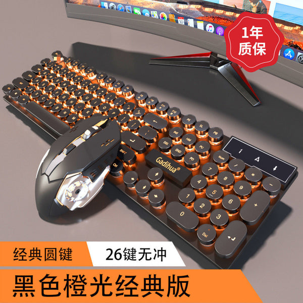 Punk mechanical feel wired keyboard and mouse set PUBG e-sports computer universal notebook three-piece set