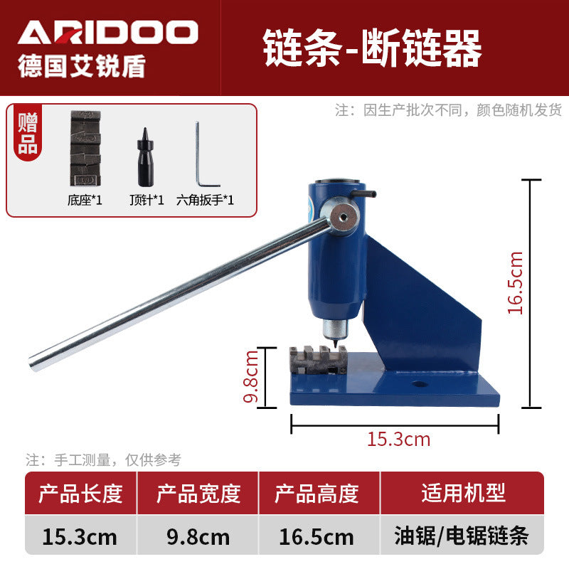 Chainsaw Chainsaw Chain Disassembly Tool Chain Breaker Chain Breaker Rivet Chain Adapter Chain Breaker Disassembly Accessories
