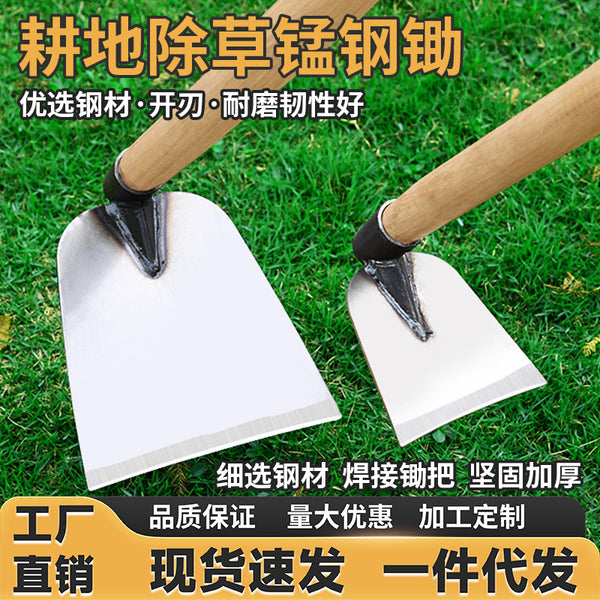 Hoe Farm Tools Daquan Household Tools Growing Vegetables Turning Soil Digging Grass Digging Grass Digging Grass Digging Grass Digging Grass Digging Grass Digging Large Factory Wholesale