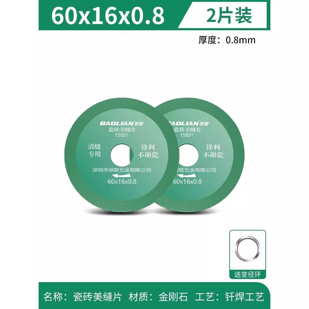 Baolian ceramic tile beautiful seam cutting blade seam clearing machine diamond saw blade grinding blade angle grinder