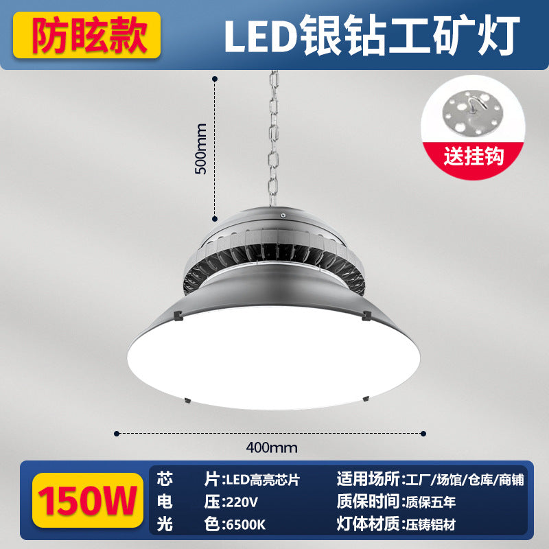 Yaming super bright foot tile led factory light workshop warehouse mining light gymnasium stadium anti-glare ceiling light wholesale