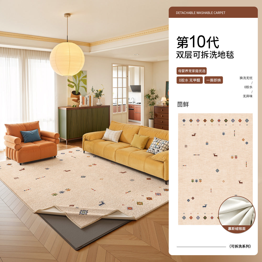 Dopamine double-layer detachable & washable rug - premium living room sofa mat, non-slip, easy to clean, machine washable for home use
