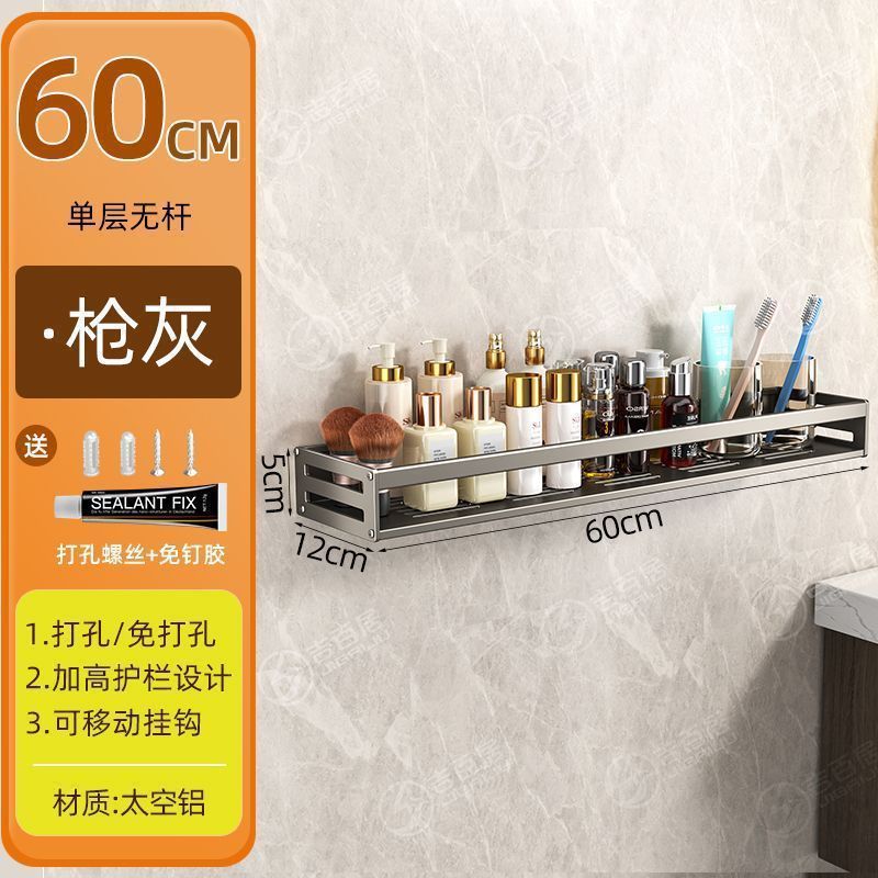 Removable and washable space aluminum toilet rack, bathroom washstand, non-punching wall-mounted toilet, toilet storage rack