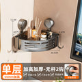 Suction cup bathroom organizer - corner shelf, no drilling required, for bathroom, toilet, and shower storage