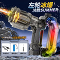 new revolver electric ice blast energy ring fully automatic continuous large capacity cool sound effect lighting water gun