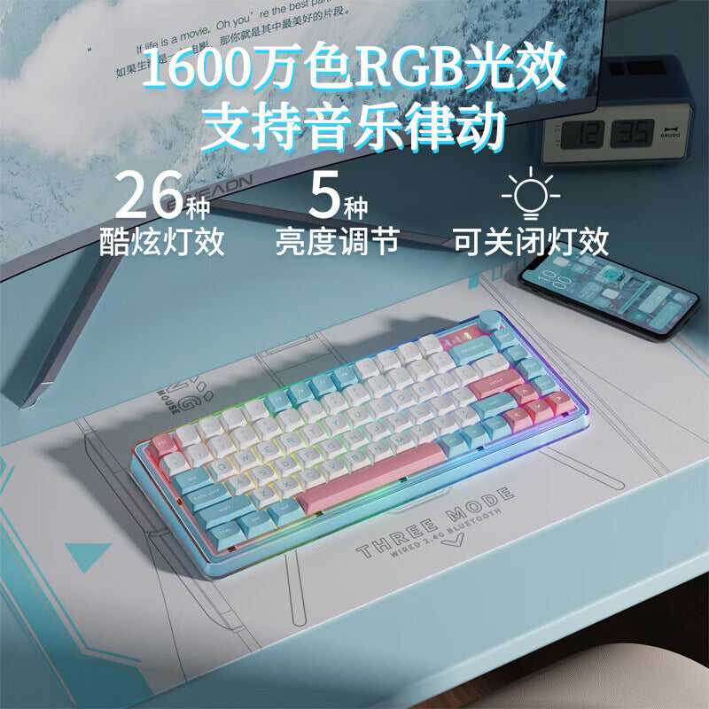 V82PR0 wireless three-mode customized mechanical keyboard high-value office e-sports game RGB lamp computer peripherals