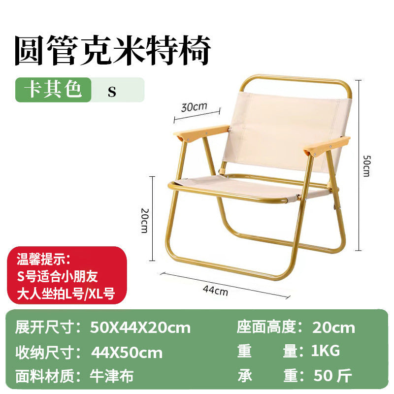 Outdoor foldable table and chair set, collapsible camping chair, portable picnic chair, ultralight meter fishing beach chair