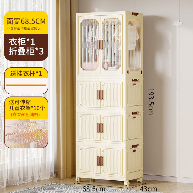 Multi-layer baby wardrobe Thickened baby storage cabinet Household snack sorting box Clothes storage Folding storage cabinet
